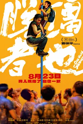 91电影天堂nba免费看